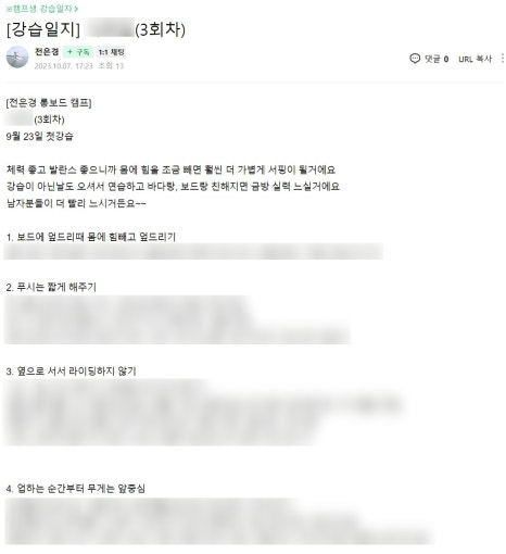 전은경서프카페 이미지