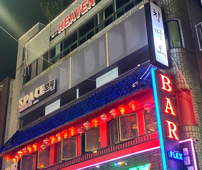 칭따오객잔 이미지
