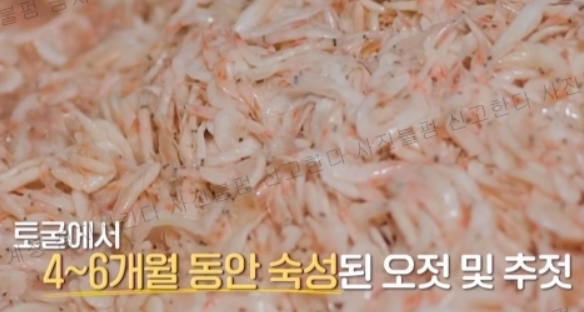 보령토굴젓갈 이미지