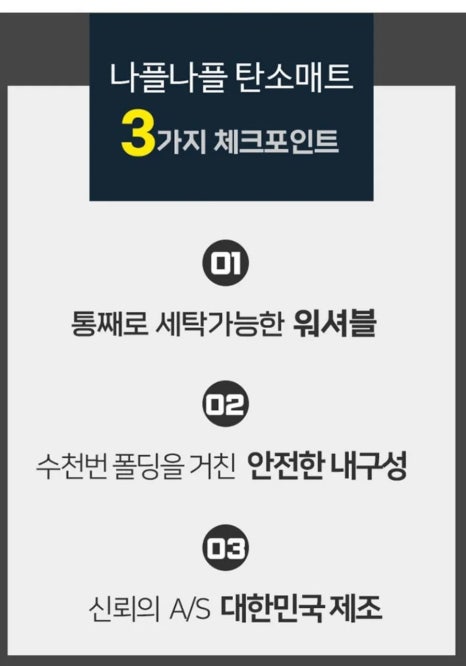 나플나플 이미지