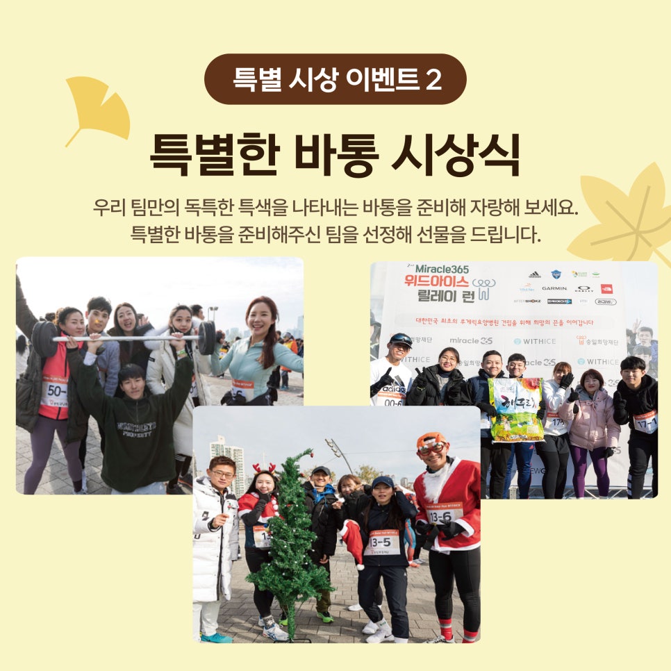 위드아이스 이미지