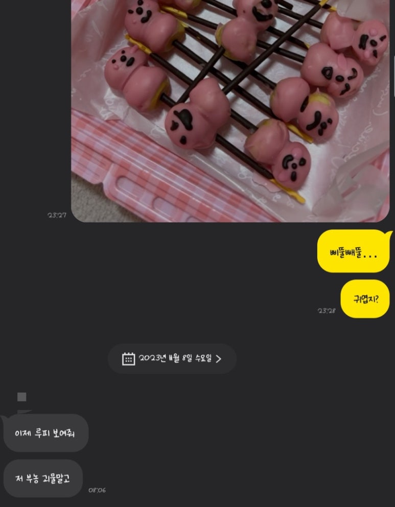 상원상사 이미지