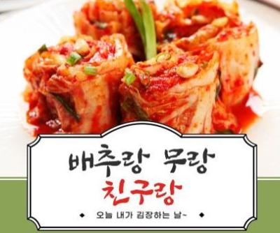 데이메이커스 이미지