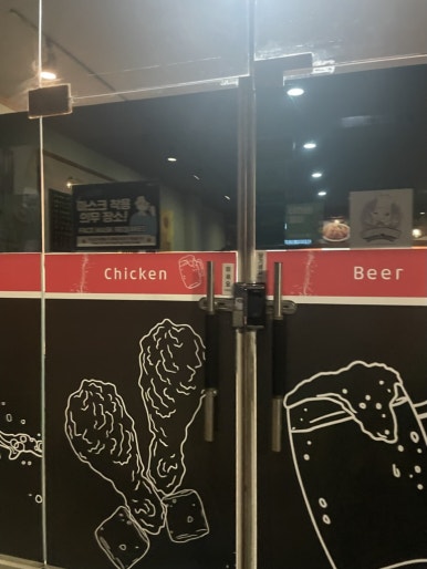 불티나치킨 이미지