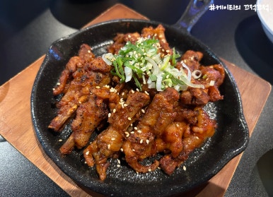 하늘닭발하늘포차 이미지