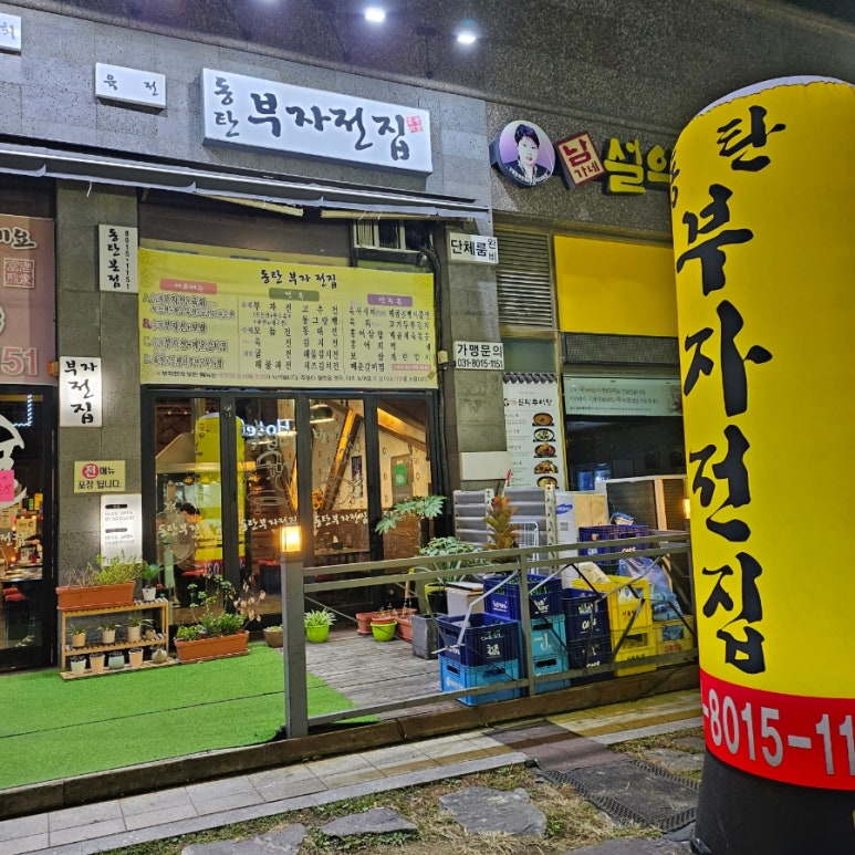 부자전집 이미지