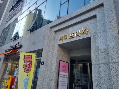 램프온스터디카페 이미지