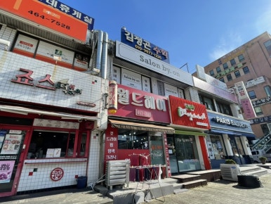 살롱바이온 이미지