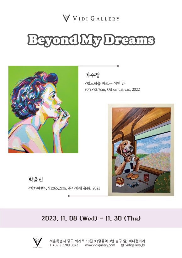 아이라갤러리 이미지