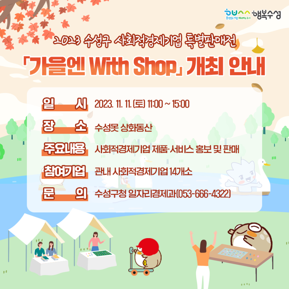 토브커피에이전시협동조합 이미지