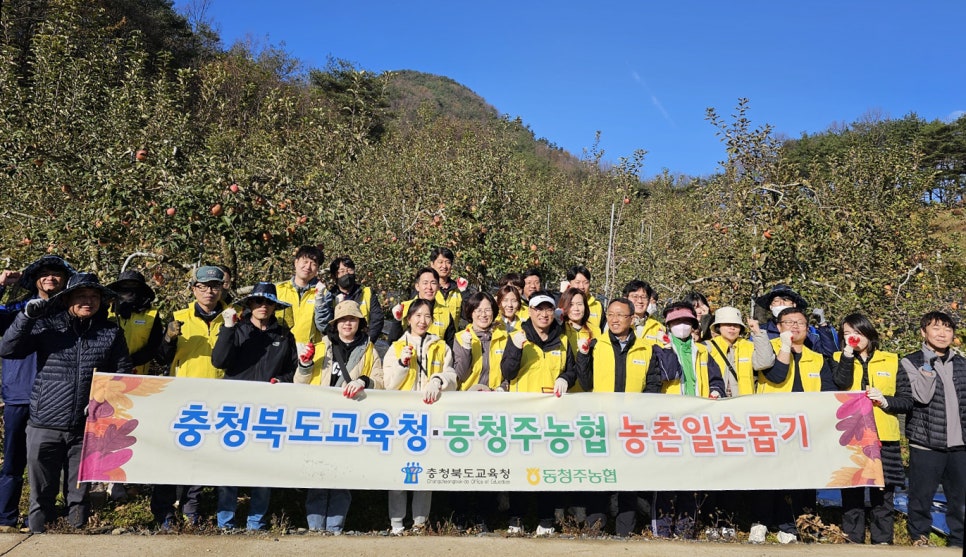 동청주농업협동조합 이미지