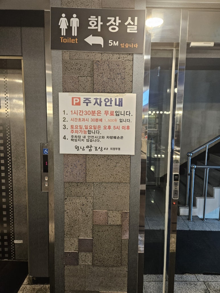 월남쌈김상사 이미지