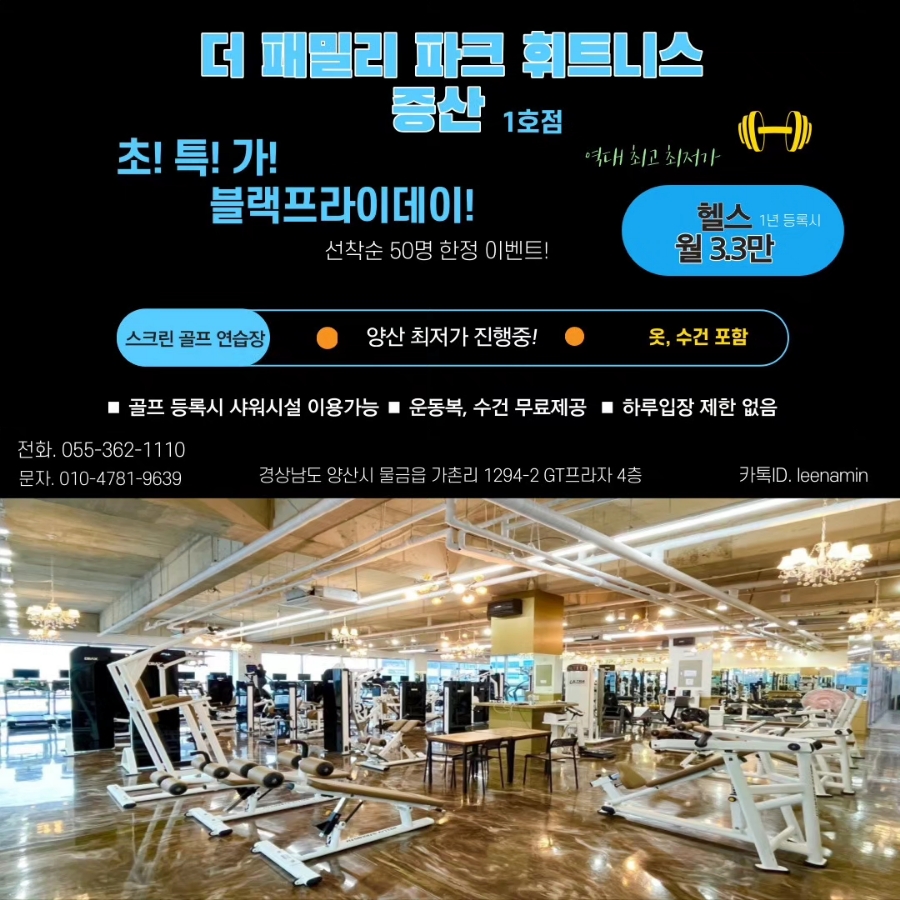 패밀리파크 이미지