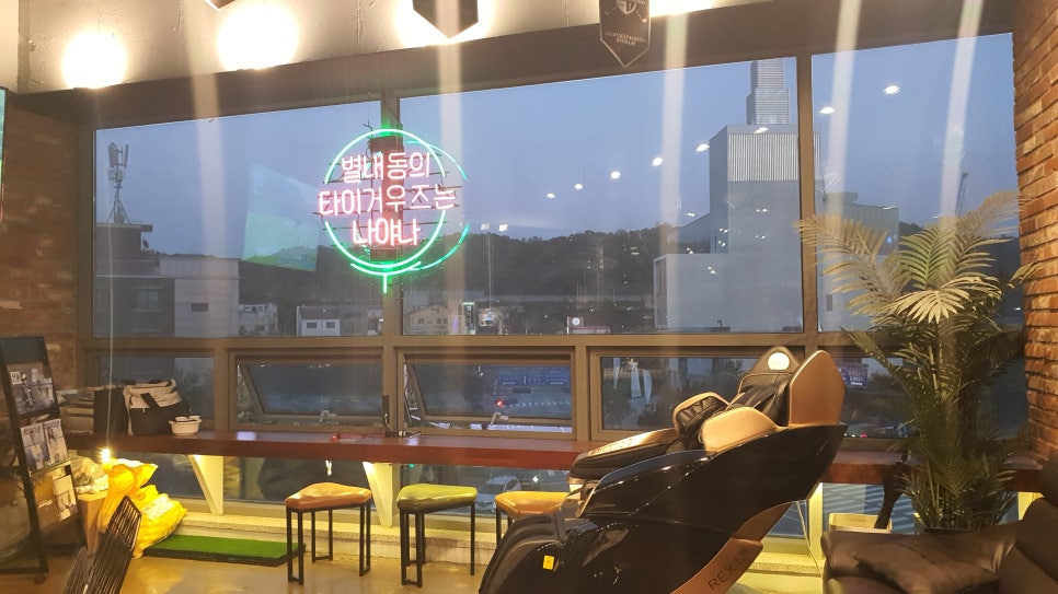 별내골프연습장 이미지