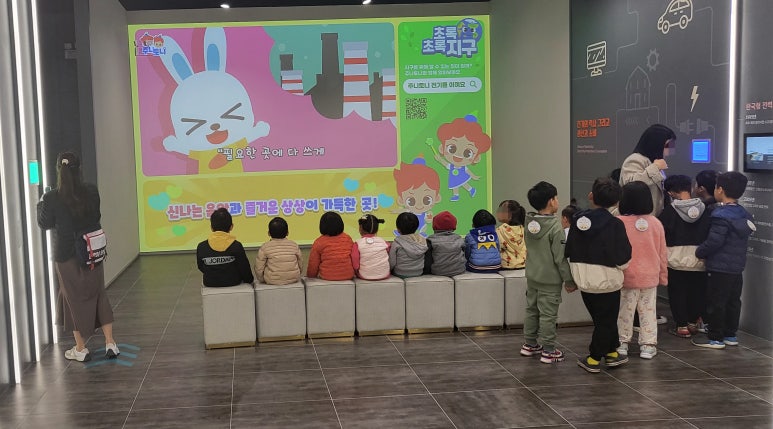 월드비전어린이집 이미지