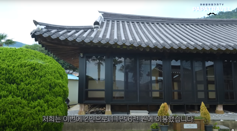 고향집농박 이미지