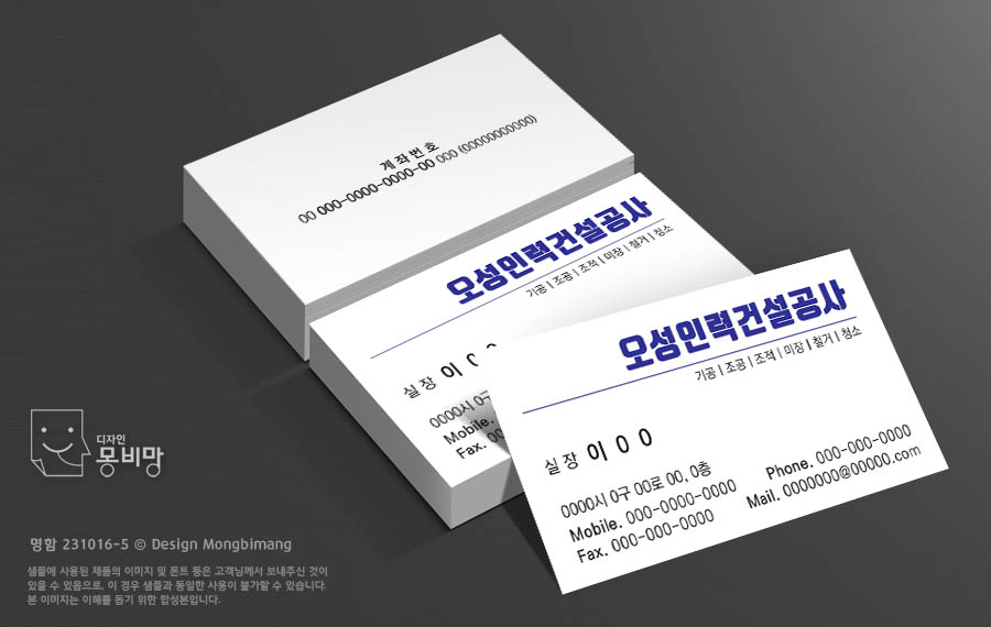 수정인력사무소 이미지