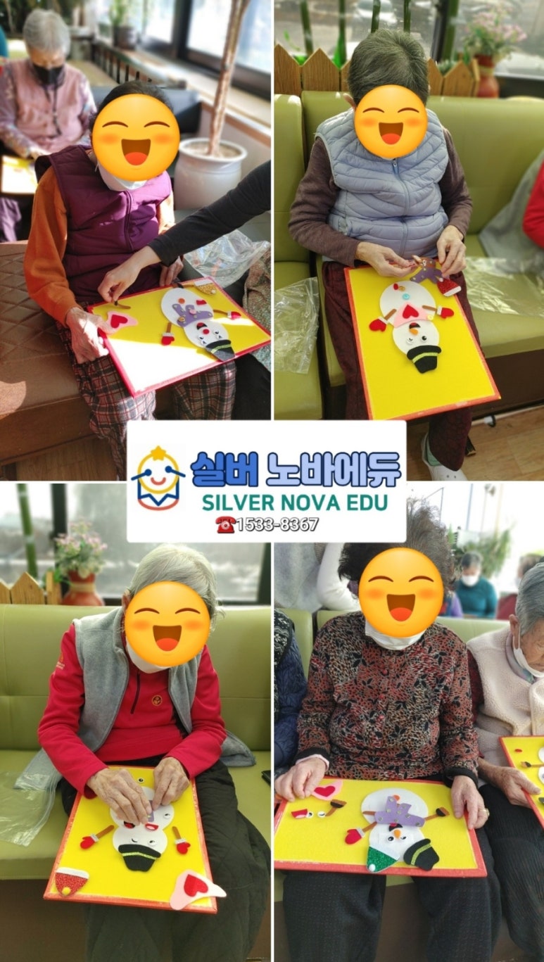 노바에듀 이미지