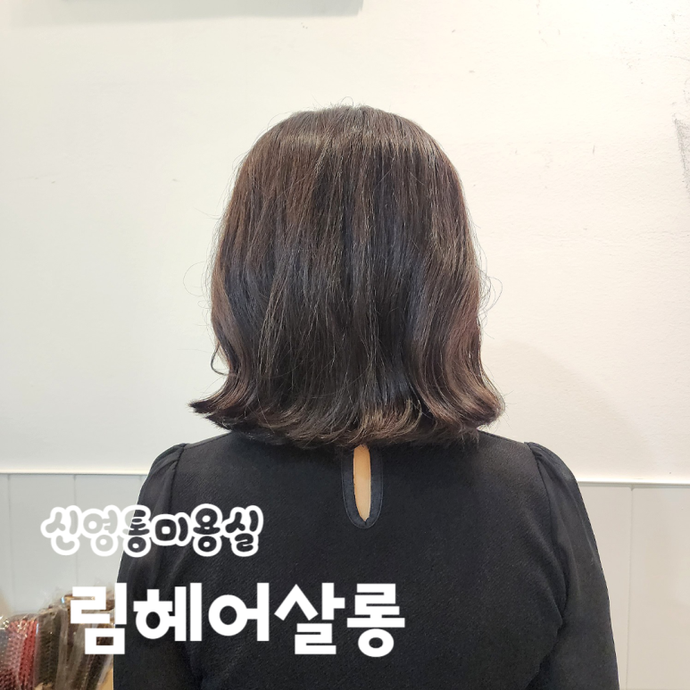 헤어살롱 림 이미지