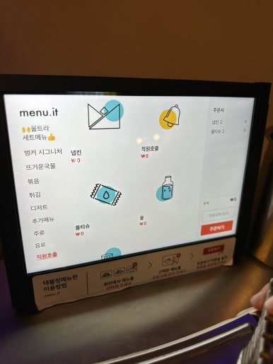 벙커피시 이미지