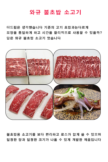 농업회사법인(주)더드림 이미지