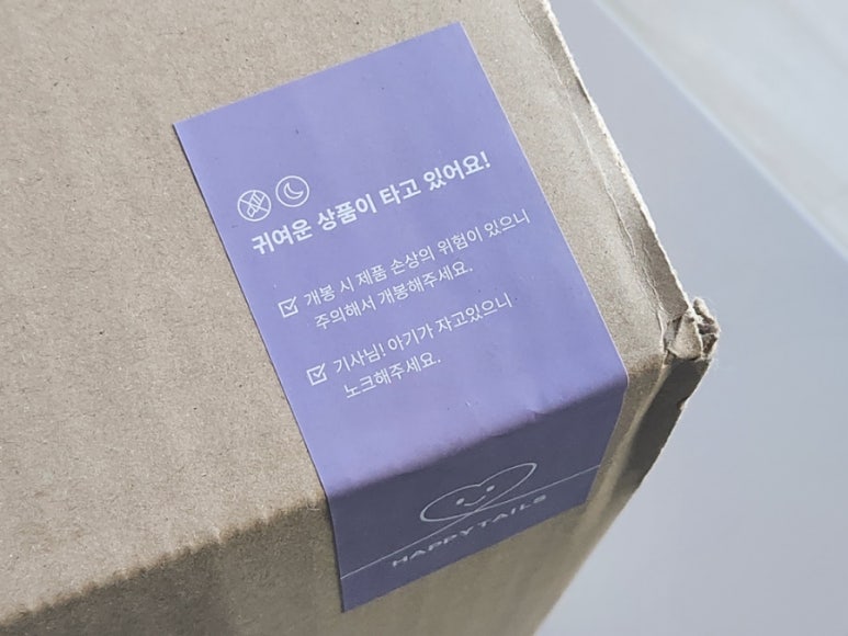 해피바디(주) 이미지