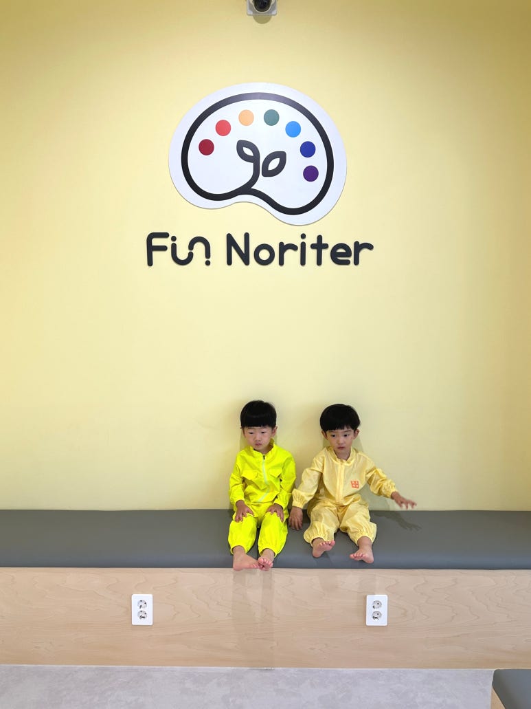 펀노리터진주 이미지