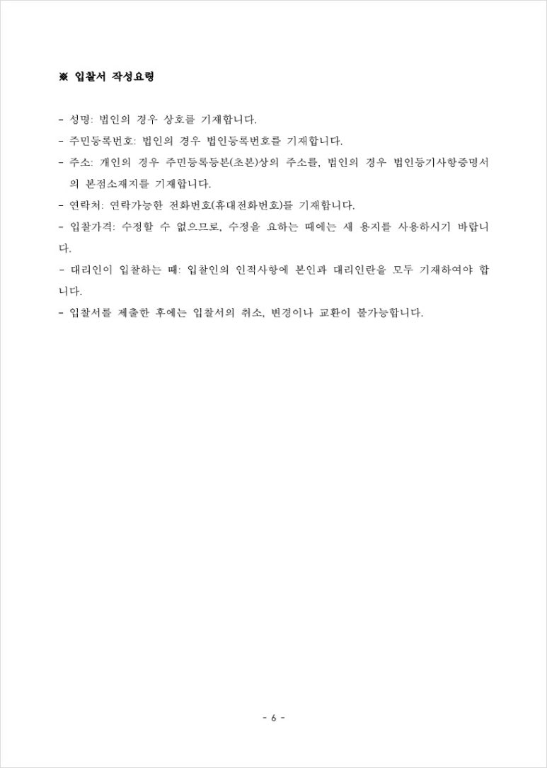 주식회사 신성 이미지