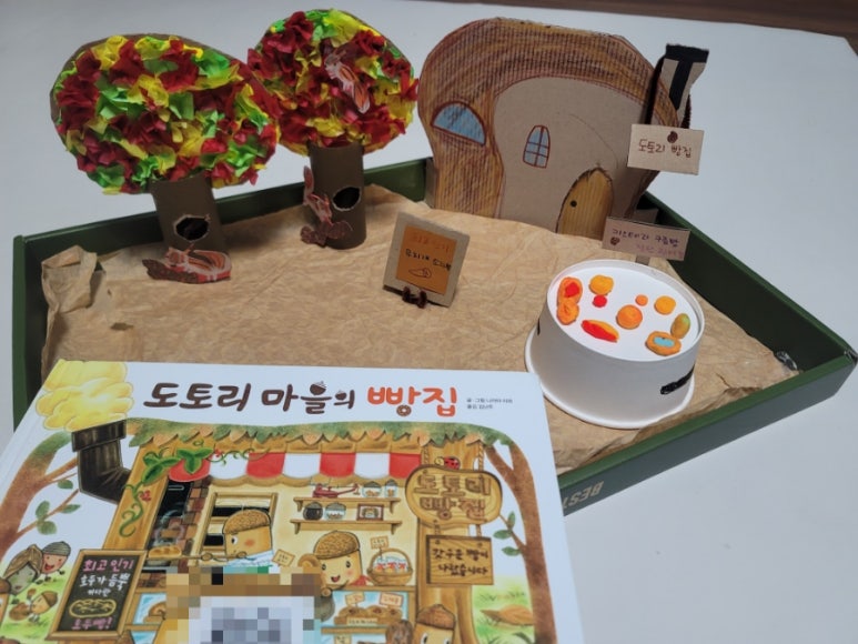 스쿨밀 이미지