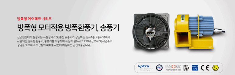 엠테크주 이미지