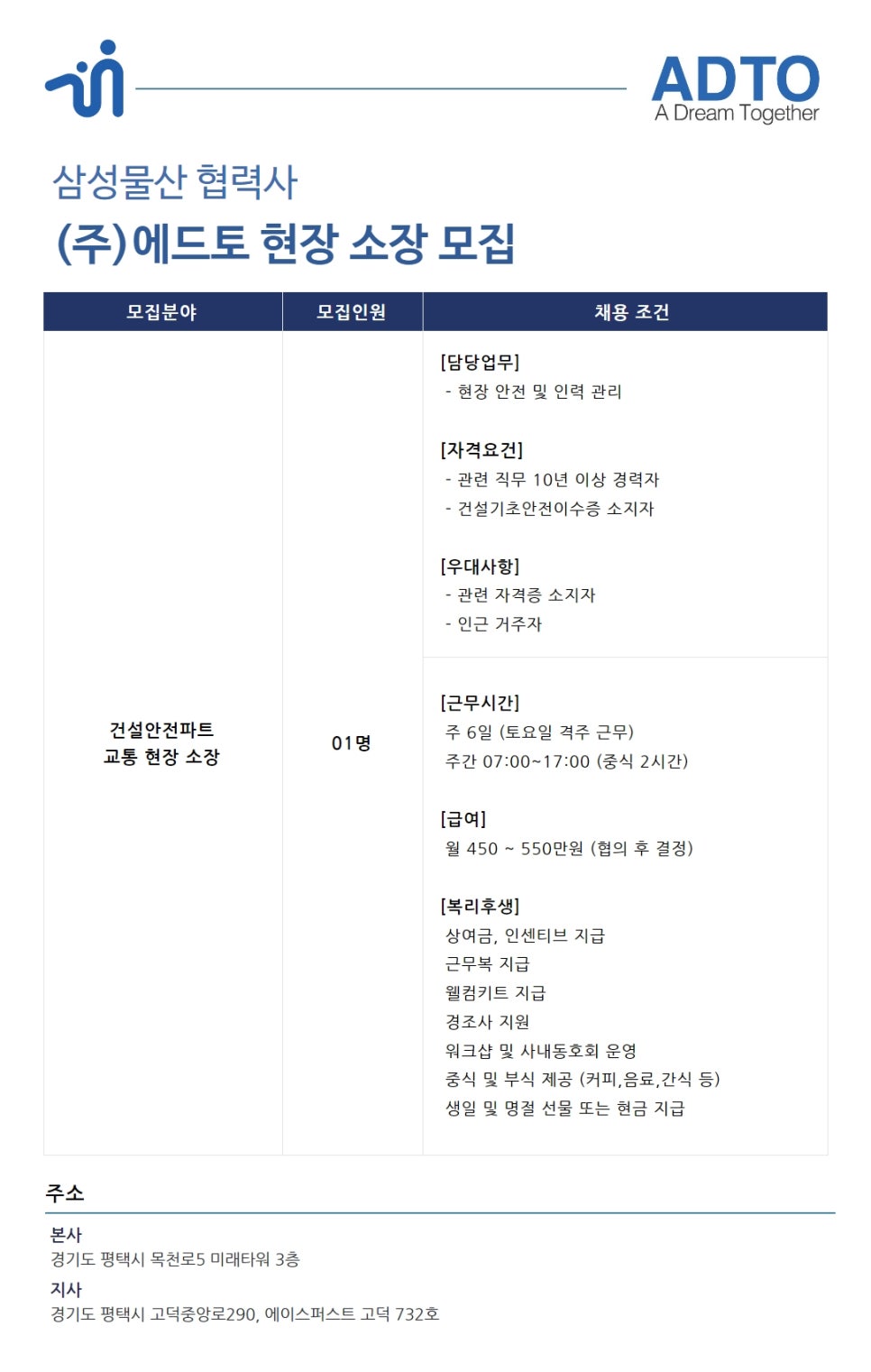 에드토 이미지