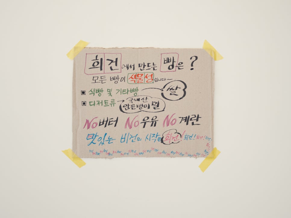 (주)수련푸드 이미지