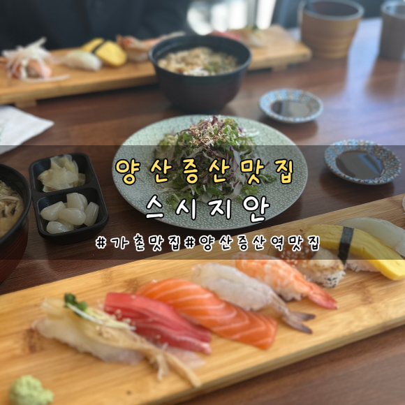 지안스시 이미지