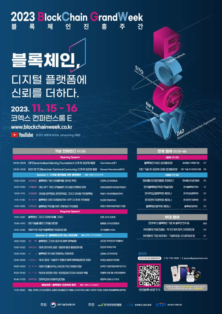 (주)포인트시스템 이미지