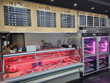 천우정육식당 이미지