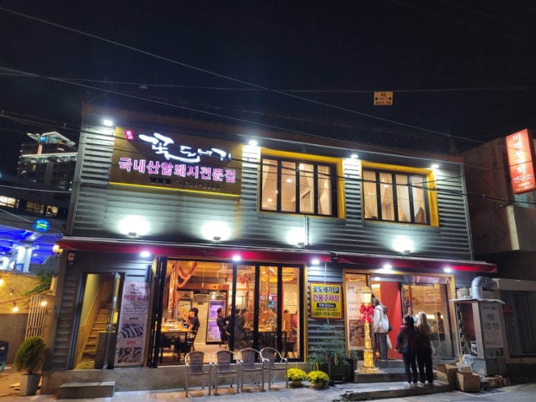 꽃도새기 센텀점 이미지