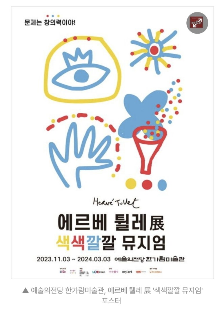 곰곰솔루션 이미지