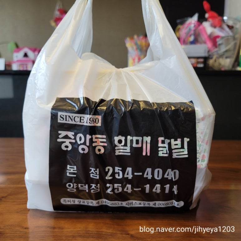 중앙동할매닭발 이미지