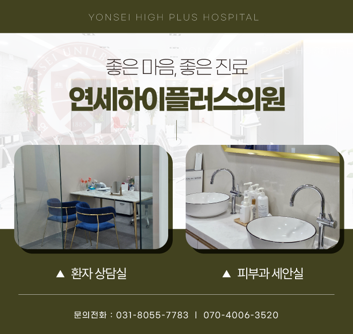연세하이소아청소년과의원 이미지