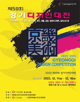 경기디자인 이미지