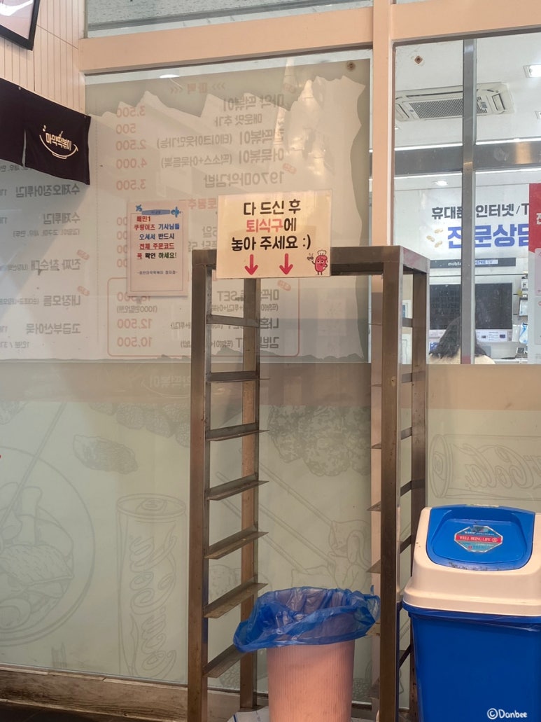 동탄마약떡볶이 이미지