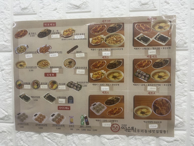 지엘프라자101호 이미지