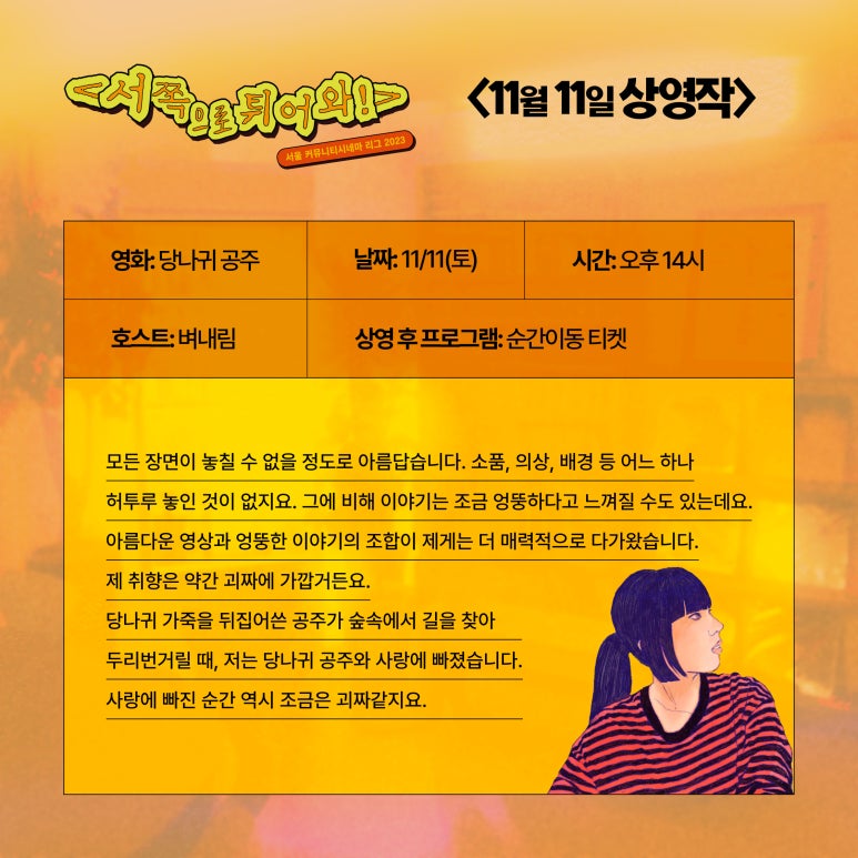 원 북 원 라이프 이미지