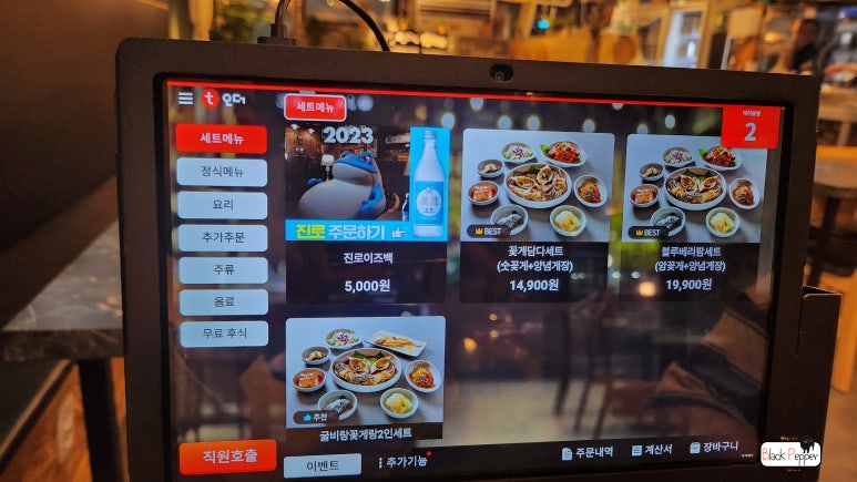 까미팜 이미지