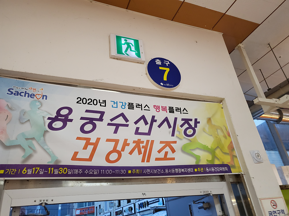 선미상회 이미지