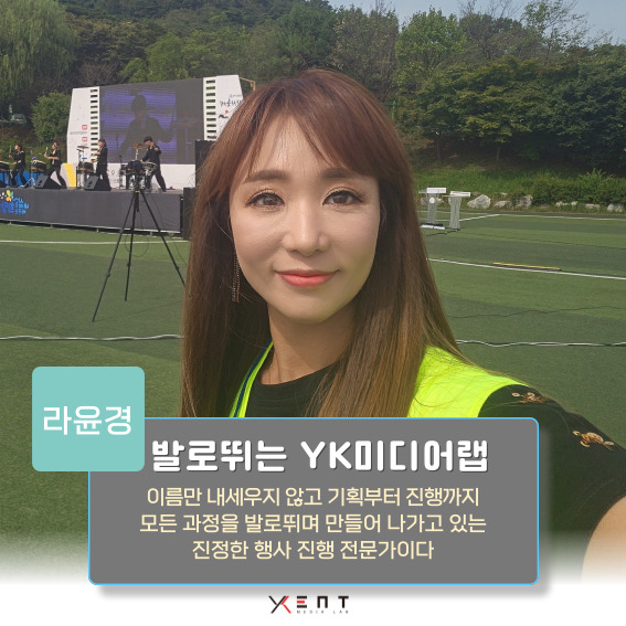 와이케이기획 이미지
