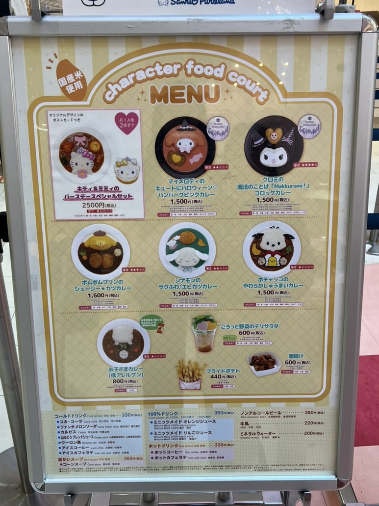 주하푸드 이미지