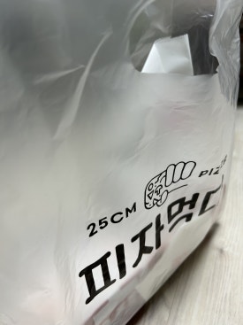 피자먹다구로디지털단지역점 이미지