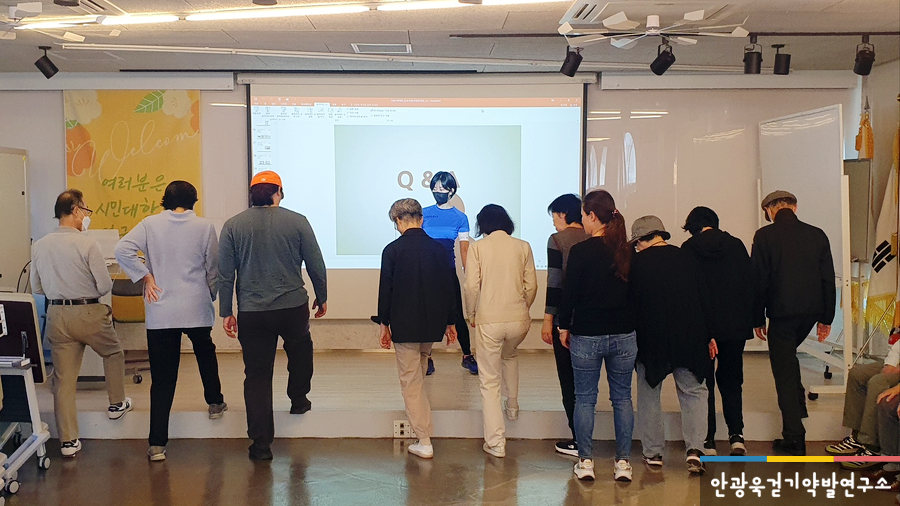 워킹약발연구소 이미지