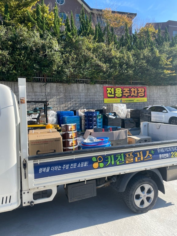 황제가요주점 이미지